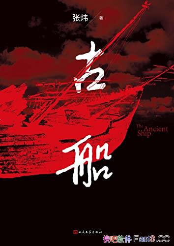 Ŵ/鱻Ϊʷһصıʯ/epub+mobi+azw3