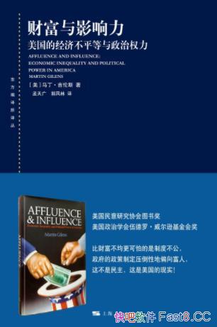 ƸӰ˹/òƽȨ/epub+mobi+azw3