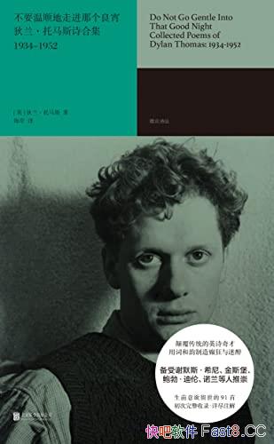 Ҫ˳߽Ǹ¼˹ʫϼ1934-1952/epub+mobi+azw3