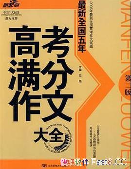 2012ȫ߿Ĵȫڶ/ȽϹעЦȵ/epub+mobi+azw3