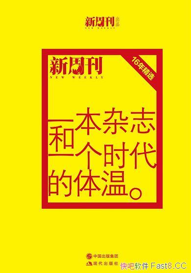 һ־һʱ¡ȫ/ܿʮѡ/epub+mobi+azw3