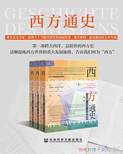 ͨʷ[1] ȫ3/¿/ӹŴԴͷ20/epub+mobi+azw3