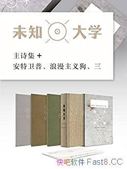 δ֪ѧװ/ʫ++幷/epub+mobi+azw3
