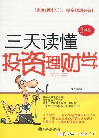 Ͷѧü/׹/epub+mobi+azw3