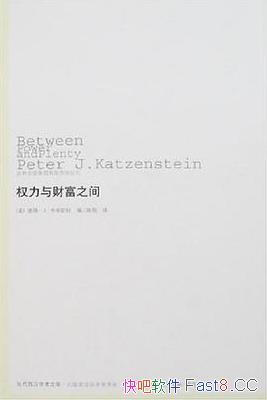 ȨƸ֮䡷˵á˹̹/⿪ŵĹؼҪ/epub+mobi+azw3