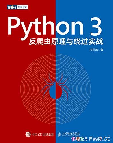 Python 3ԭƹʵսΤ/֪ʶ/epub+mobi+azw3