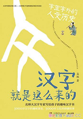 ־ôġ/齲ʷ/epub+mobi+azw3