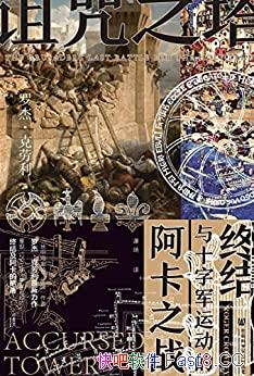 ֮޽ܡ/֮սʮ־˶ս/epub+mobi+azw3