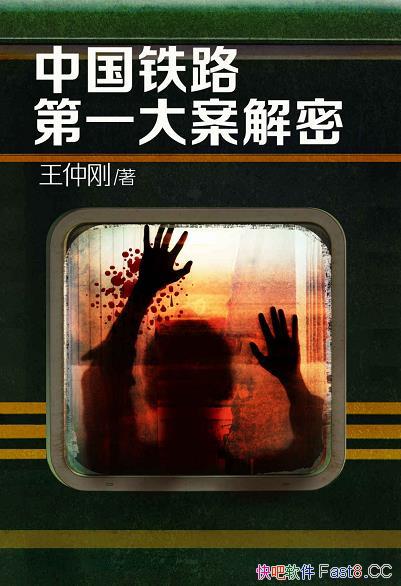 й·һ󰸽ܡ/ľ֮ɫ·/epub+mobi+azw3