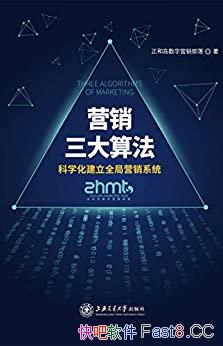 Ӫ㷨Ӫ/ѧȫӪϵͳ/epub+mobi+azw3