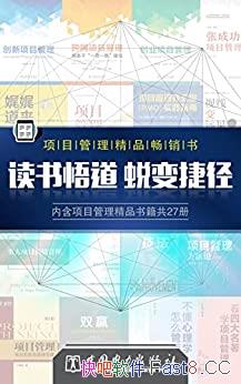 ĿƷ顷װ27/Ŀ˼άؼ/epub+mobi+azw3