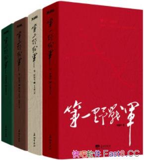 ĴҰսװ4/1.8˵Ĵۣߵ51/epub+mobi+azw3