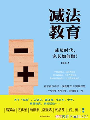 /ҪĿǡúӵӷ/epub+mobi+azw3