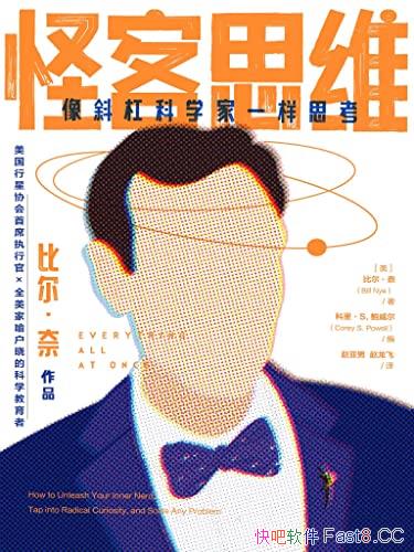 ֿ˼άȶ/Ȿбܿѧһ˼/epub+mobi+azw3