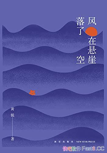 ˿ա/ʫж೤ʫжද/epub+mobi+azw3