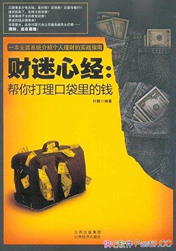 ľڴǮ/޳ɲָ/epub+mobi+azw3