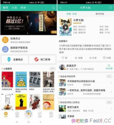 ˳ v7.1.2.5 ȥ洿/ݽƽ̨