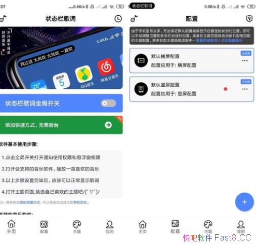 ״̬ v1.6.4 ȥ»Աƽ/һʾ