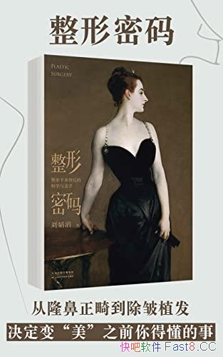 롷/㿴αĿѧѧԭ/epub+mobi+azw3