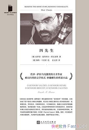 Ŭ˹/Զʡ/epub+mobi+azw3