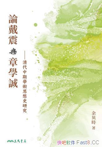 ՓcWաӢr/ڌWg˼ʷо/epub+mobi+azw3