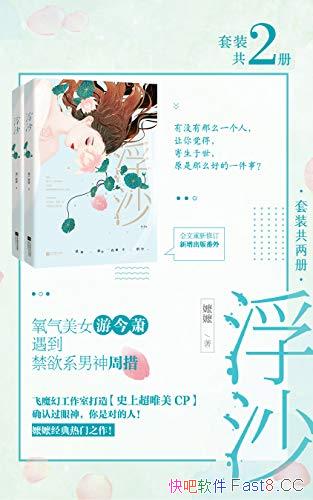 ɳȫ/ڱ˴Ҫʱ/epub+mobi+azw3