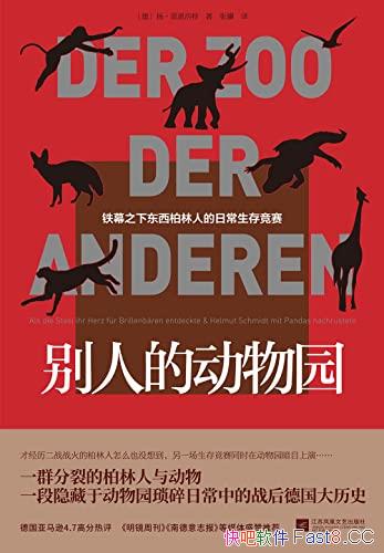 ˵Ķ԰Ī/ճеս¹ʷ/epub+mobi+azw3