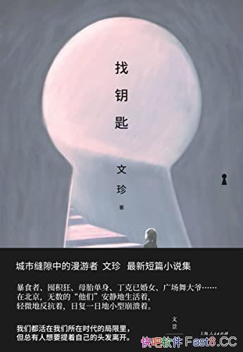 Կס/ҪѰԿ/epub+mobi+azw3