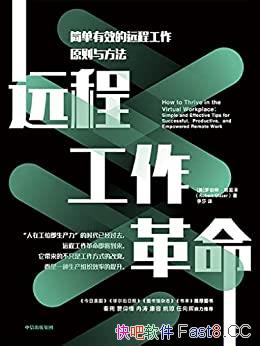 Զ̹/򵥶ЧԶ̹ԭ뷽/epub+mobi+azw3