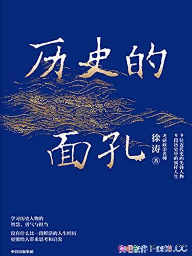 ʷס/ܾλļҹ黳ʷ/epub+mobi+azw3