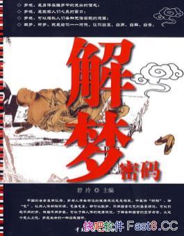 롷/ݲͬ˽Ľ״/epub+mobi+azw3