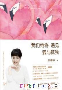 ս¶ŵ·/ֱͯĴˡ/epub+mobi+azw3