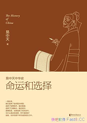 ˺ѡ/˺ѡлʷϵ֮ܽ/epub+mobi+azw3