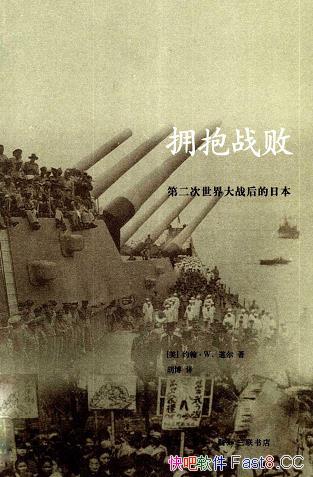 ӵսܡԼ/ձΪִ/epub+mobi+azw3