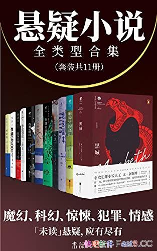 С˵ȫͺϼװ12/θ/epub+mobi+azw3