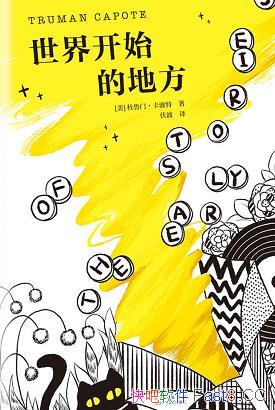 翪ʼĵط/һЩʧʧϣ/epub+mobi+azw3