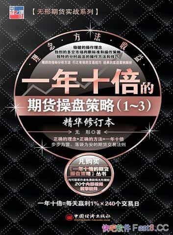 һʮڻ̲ԡ޶ 1-3/鼮/epub+mobi+azw3