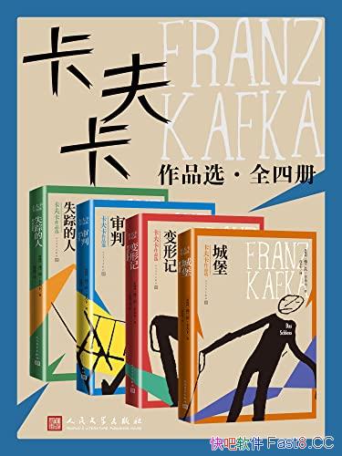 ƷѡȫĲ/ƪȫжƪС˵/epub+mobi+azw3