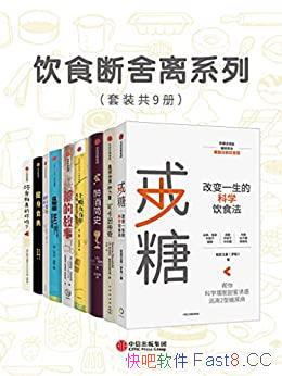 ʳϵСװŲ/ʳضͼŶ/epub+mobi+azw3