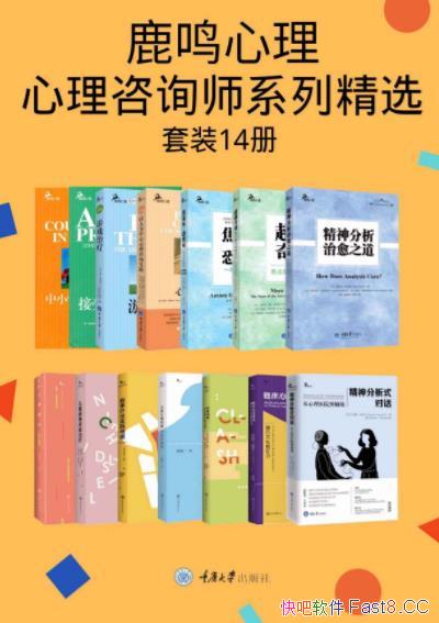 ¹ѯʦϵоѡװ14/ѯʦض/epub+mobi+azw3