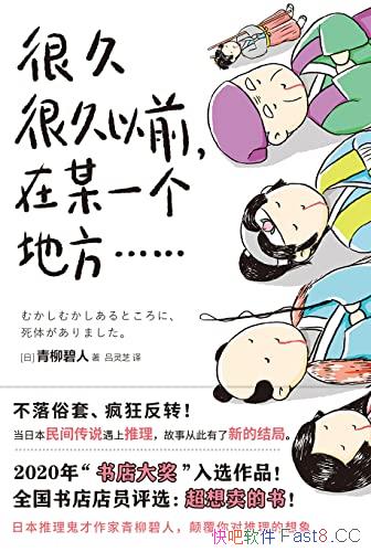 ܾúܾǰĳһط/ձ30ᣡ/epub+mobi+azw3