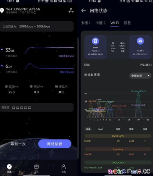 ΪApp v3.8.0.300 Ѵ޹