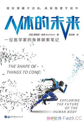 δ򡤲/һλҽѧҵ̽ʼ/epub+mobi+azw3