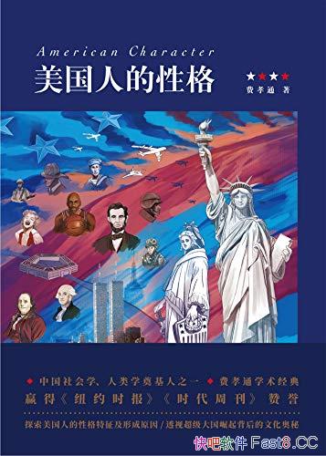 ˵Ը񡷷Тͨ/ƽ𶫷ؽ˼/epub+mobi+azw3