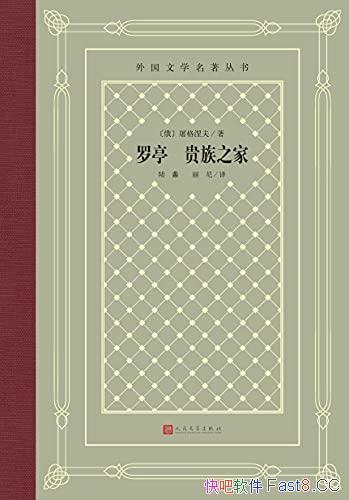 ͤ ֮ҡĸʢƪС˵/epub+mobi+azw3