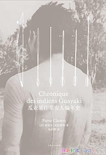 ǻӡڰ˱ʷ˹/ʱ־д/epub+mobi+azw3