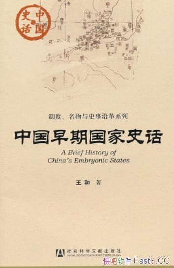 йڹʷ/ʷӲϢǿ/epub+mobi+azw3