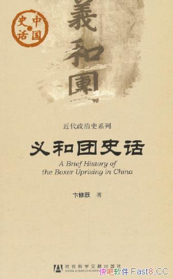 ʷԾ/Ե۹ǿķ۰/epub+mobi+azw3