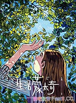 ̫桷Ȼ/һܵȫȰĻ汾/epub+mobi+azw3