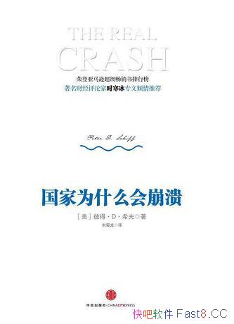 Ϊʲô˵áϣ/̶/epub+mobi+azw3